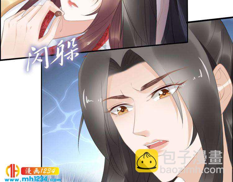 第67话 孤在，不怕！(1/2)-第67话