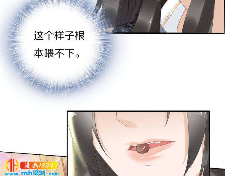 第67话 孤在，不怕！(1/2)-第67话