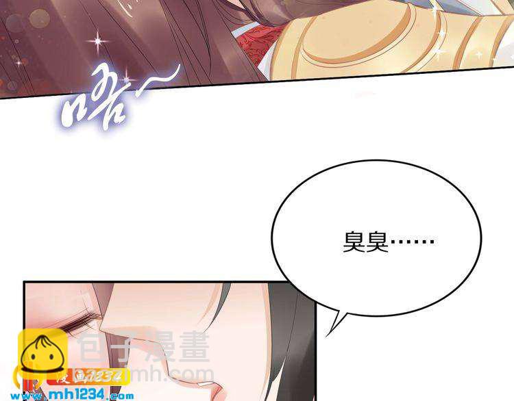 第67话 孤在，不怕！(1/2)-第67话