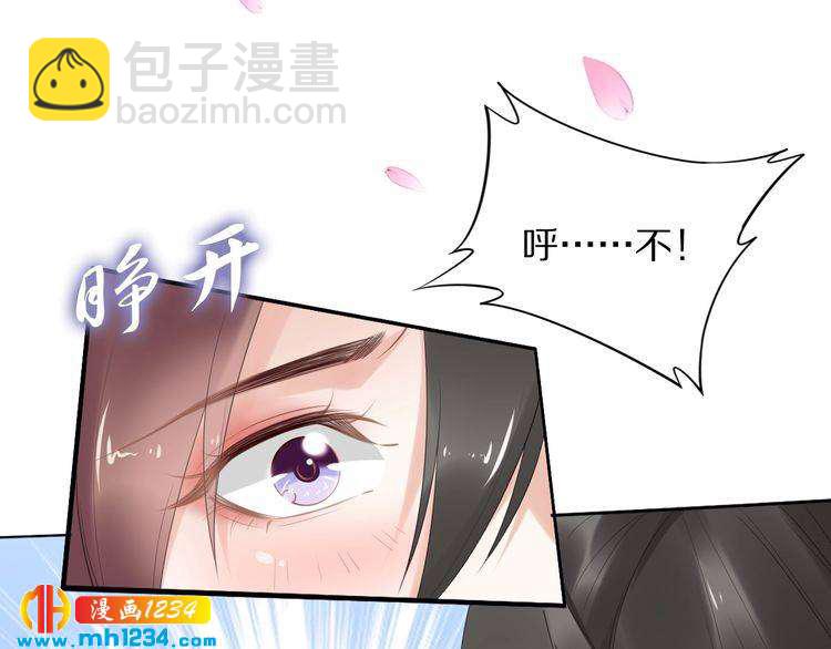 第67话 孤在，不怕！(1/2)-第67话