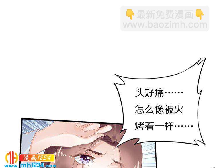 第67话 孤在，不怕！(1/2)-第67话