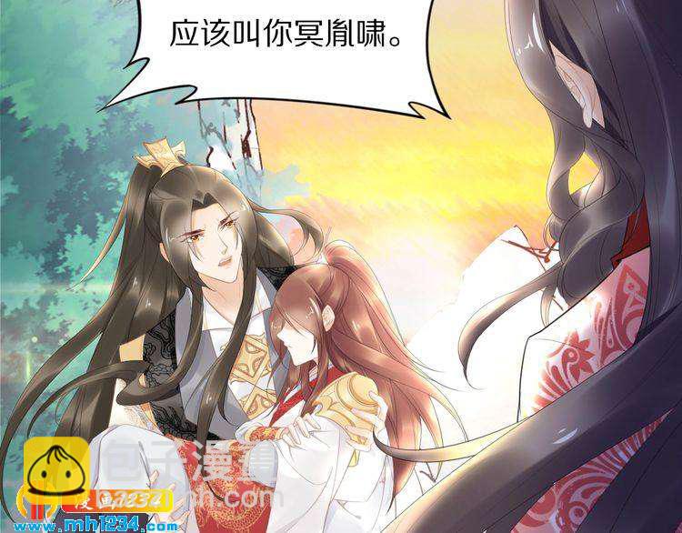 第67话 孤在，不怕！(1/2)-第67话