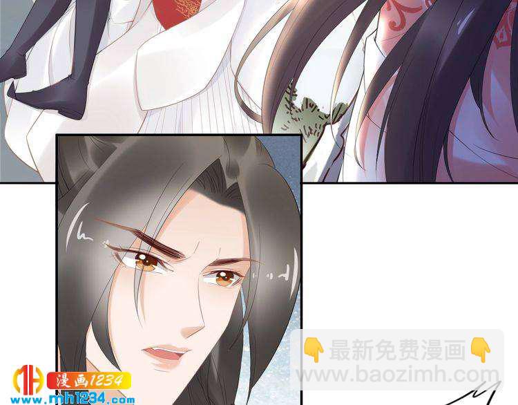 第67话 孤在，不怕！(1/2)-第67话