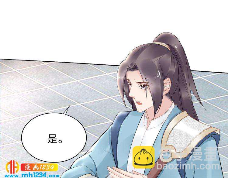 第69话 小夜儿你别不要我！(1/2)-第69话