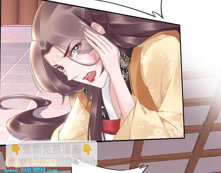 第69话 小夜儿你别不要我！(1/2)-第69话