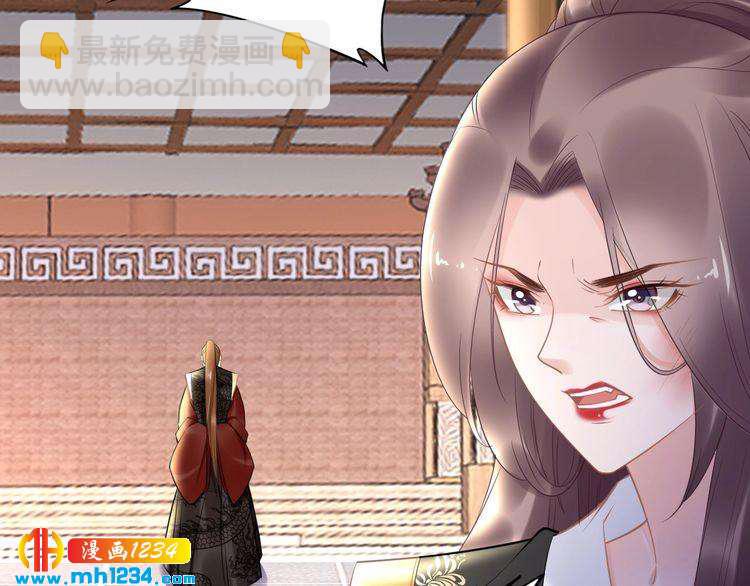 第69话 小夜儿你别不要我！(1/2)-第69话