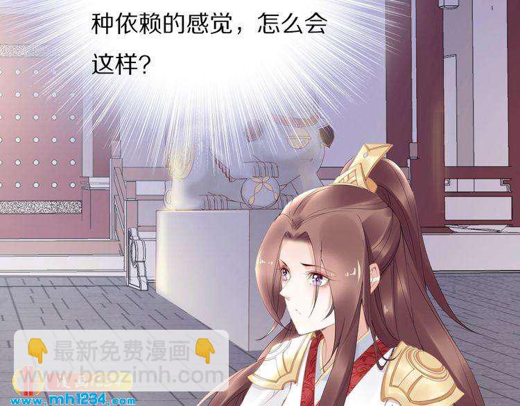 第69话 小夜儿你别不要我！(1/2)-第69话