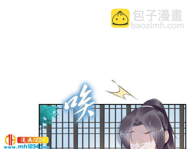 第69话 小夜儿你别不要我！(1/2)-第69话