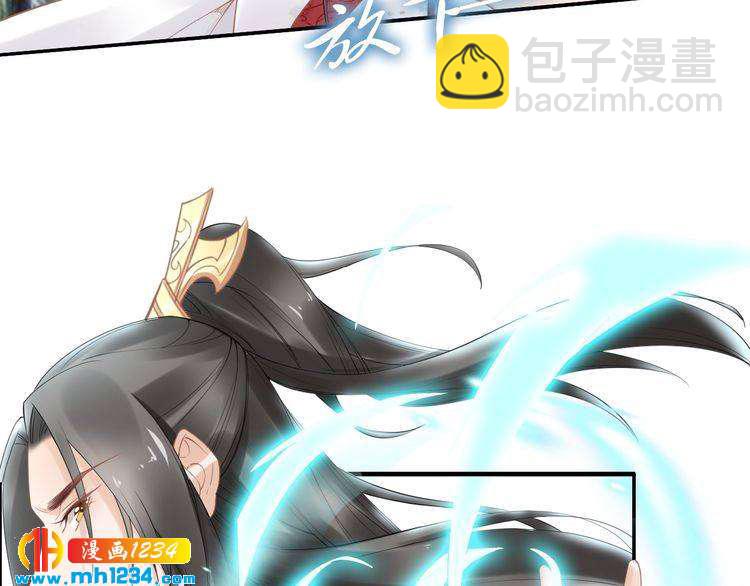 第71话 孤是救了情敌？(1/2)-第71话