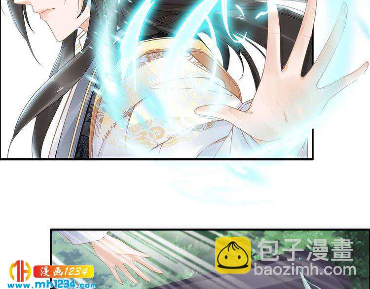 第71话 孤是救了情敌？(1/2)-第71话