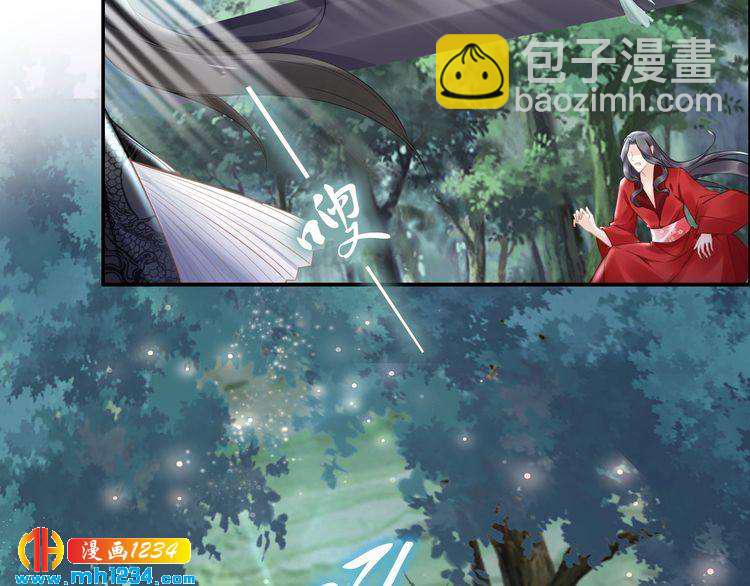 第71话 孤是救了情敌？(1/2)-第71话