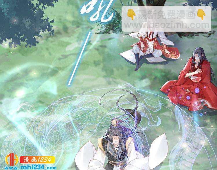 第71话 孤是救了情敌？(1/2)-第71话