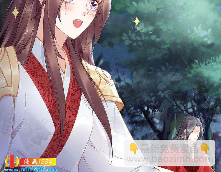 第71话 孤是救了情敌？(1/2)-第71话