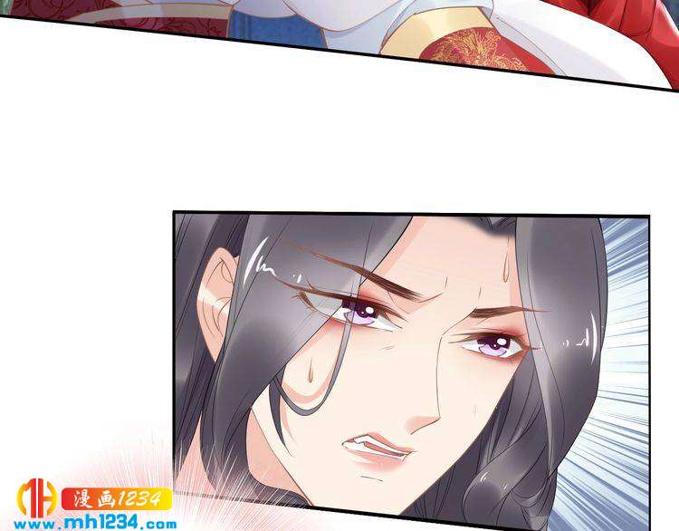 第71话 孤是救了情敌？(1/2)-第71话