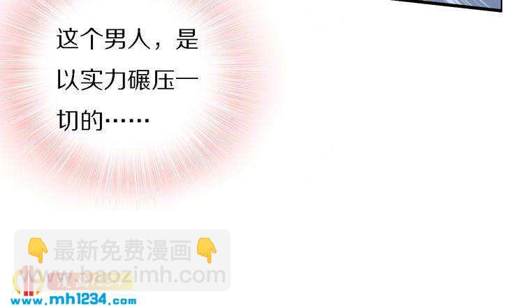 第71话 孤是救了情敌？(1/2)-第71话