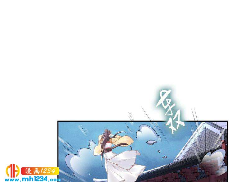 第71话 孤是救了情敌？(1/2)-第71话