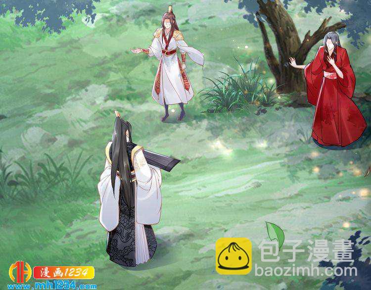 第71话 孤是救了情敌？(1/2)-第71话