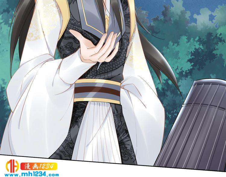 第71话 孤是救了情敌？(1/2)-第71话