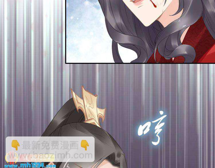 第71话 孤是救了情敌？(1/2)-第71话