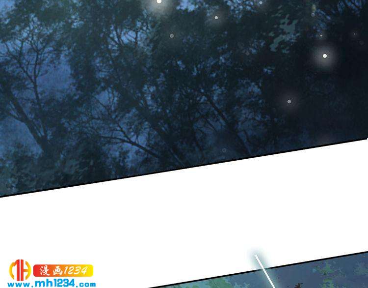 第71话 孤是救了情敌？(1/2)-第71话