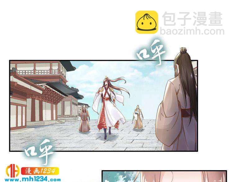 第73话 太子吃醋了(1/2)-第73话