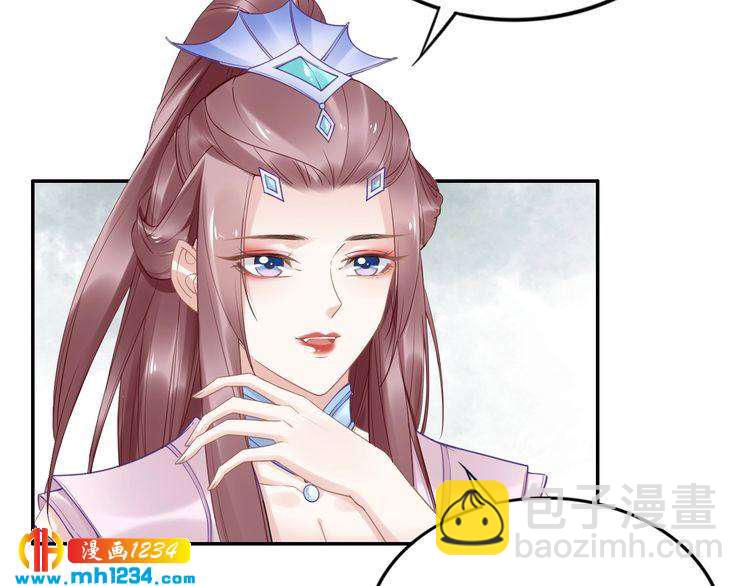 第73话 太子吃醋了(1/2)-第73话