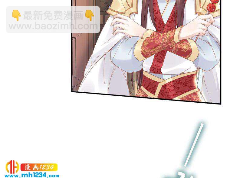 第73话 太子吃醋了(1/2)-第73话