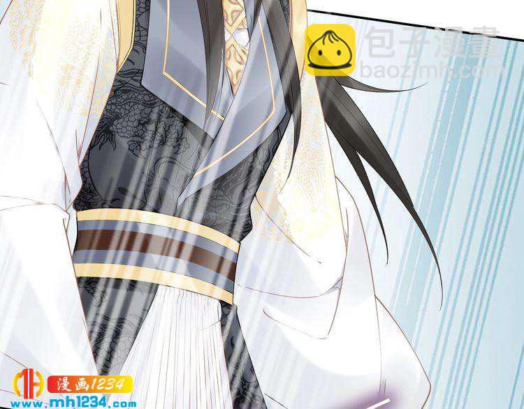 第73话 太子吃醋了(1/2)-第73话