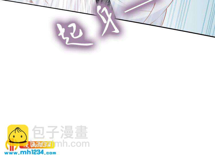 第73话 太子吃醋了(1/2)-第73话