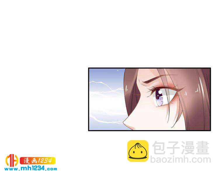 第73话 太子吃醋了(1/2)-第73话