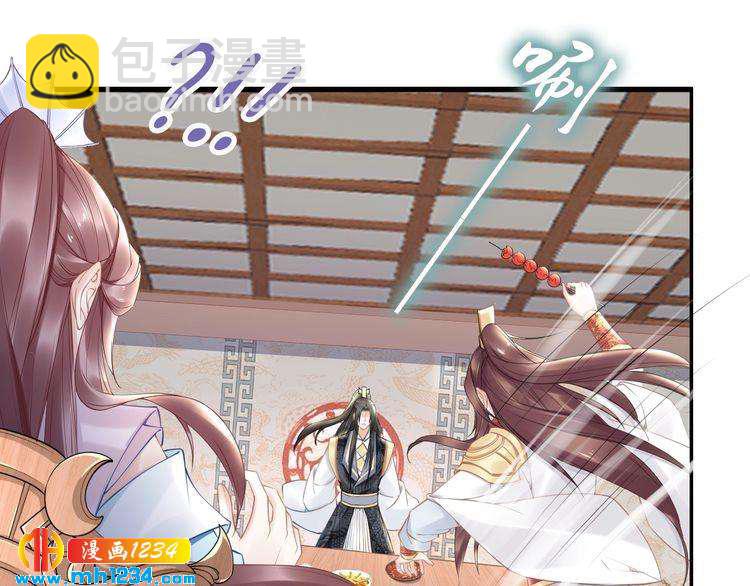 第73话 太子吃醋了(1/2)-第73话