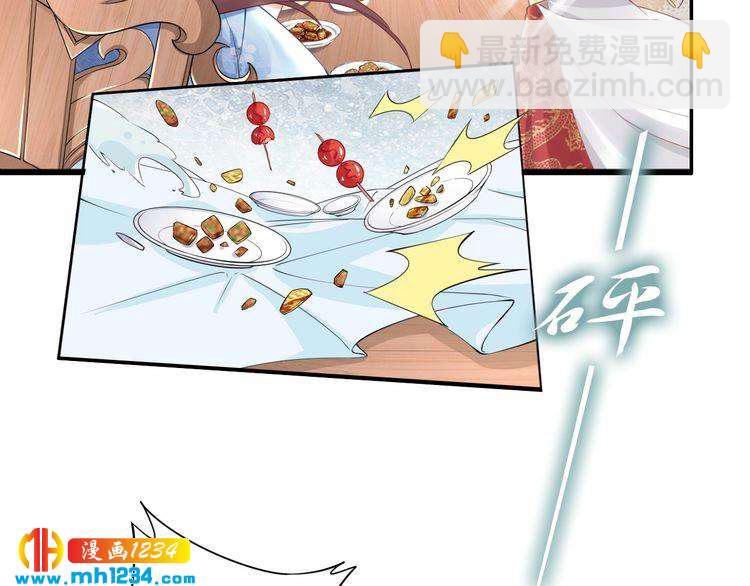 第73话 太子吃醋了(1/2)-第73话