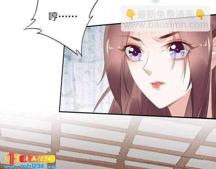 第73话 太子吃醋了(1/2)-第73话