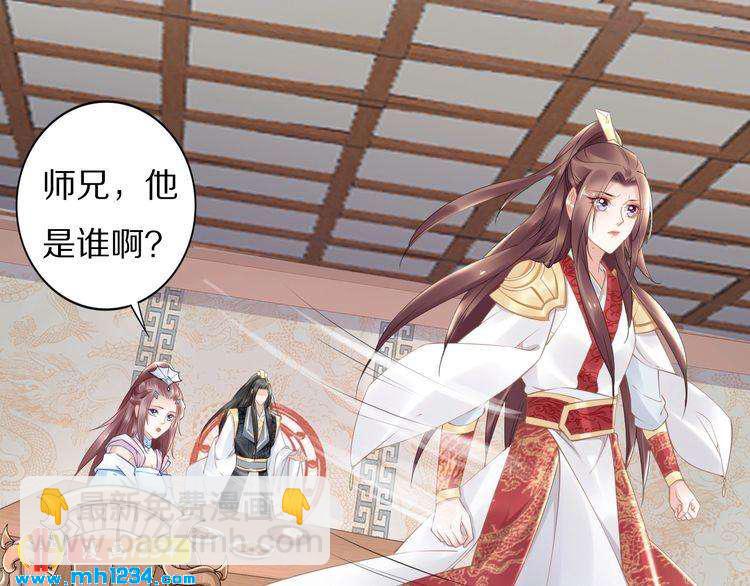 第73话 太子吃醋了(1/2)-第73话