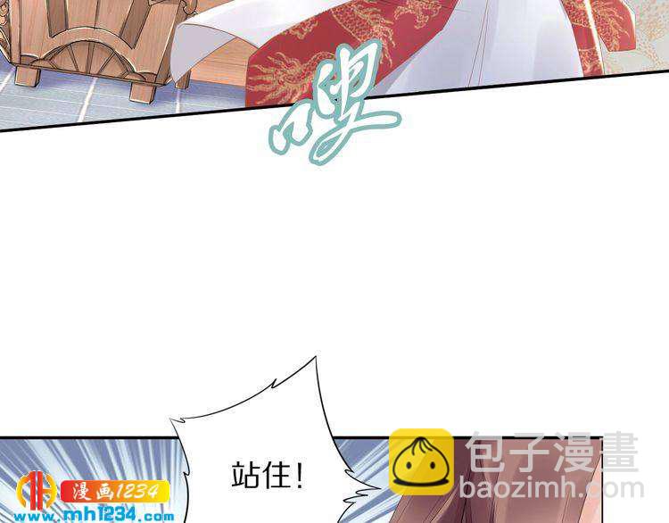 第73话 太子吃醋了(1/2)-第73话