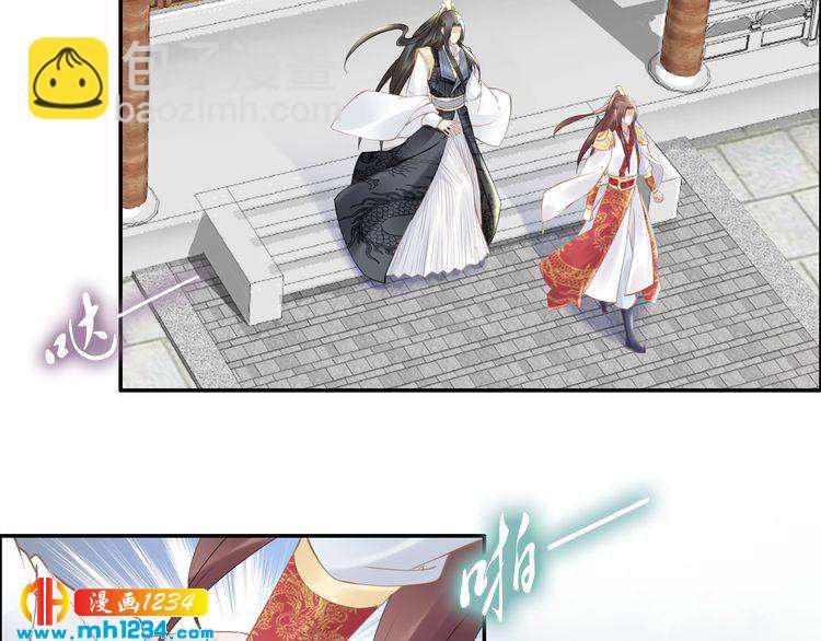 第73话 太子吃醋了(1/2)-第73话