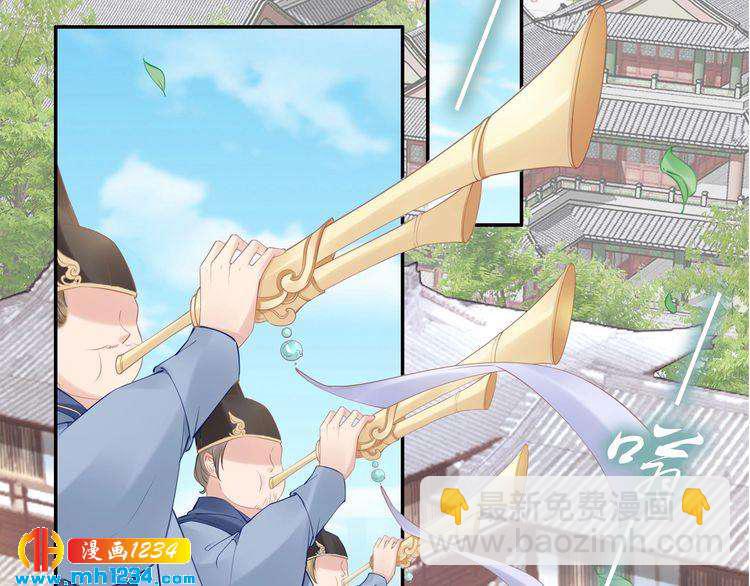 第73话 太子吃醋了(1/2)-第73话