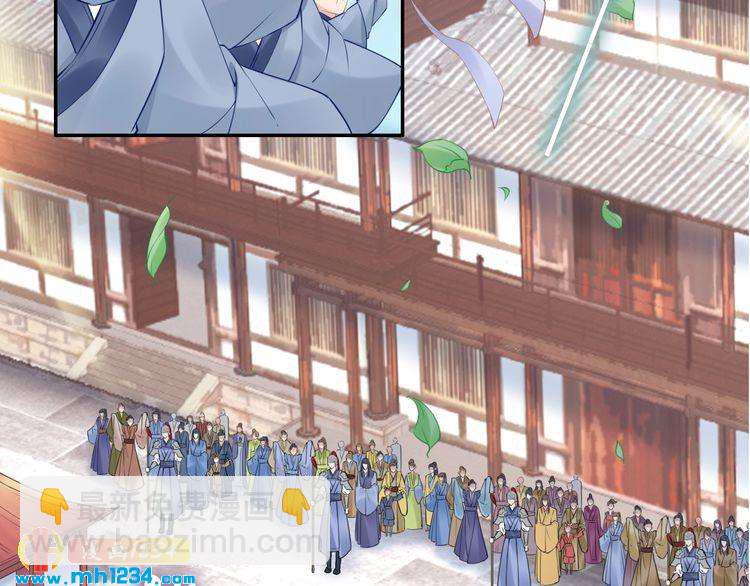 第73话 太子吃醋了(1/2)-第73话