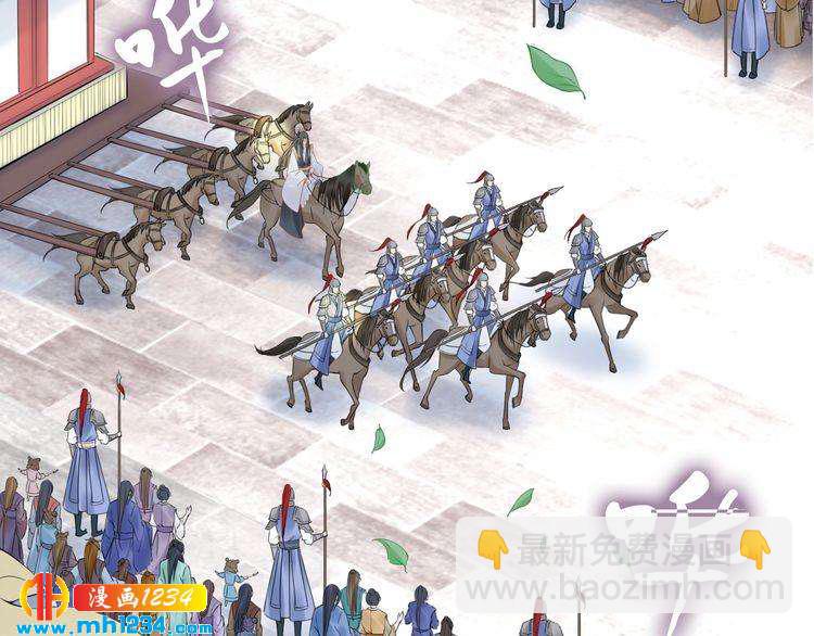 第73话 太子吃醋了(1/2)-第73话