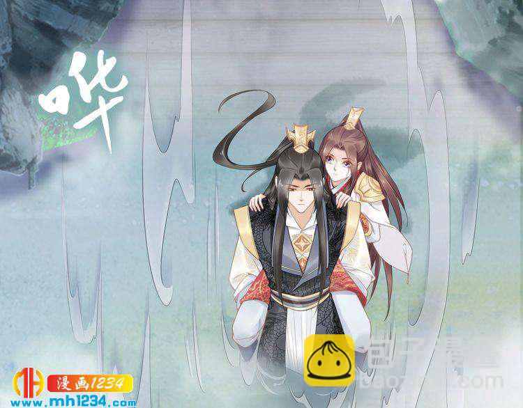 第75话 孤并不在乎你是男是女(1/2)-第75话