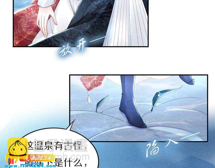 第75话 孤并不在乎你是男是女(1/2)-第75话