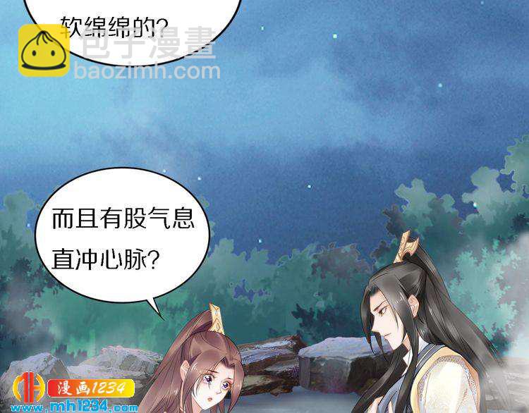 第75话 孤并不在乎你是男是女(1/2)-第75话