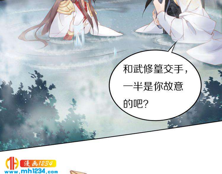 第75话 孤并不在乎你是男是女(1/2)-第75话