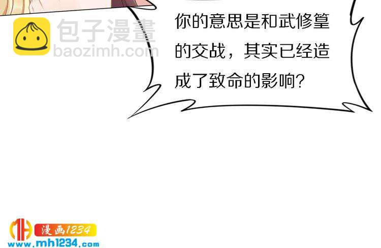 第75话 孤并不在乎你是男是女(1/2)-第75话