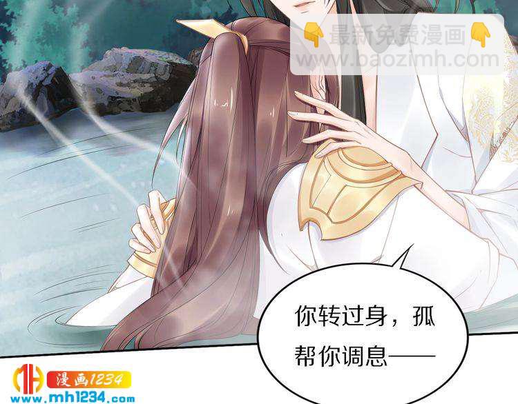 第75话 孤并不在乎你是男是女(1/2)-第75话