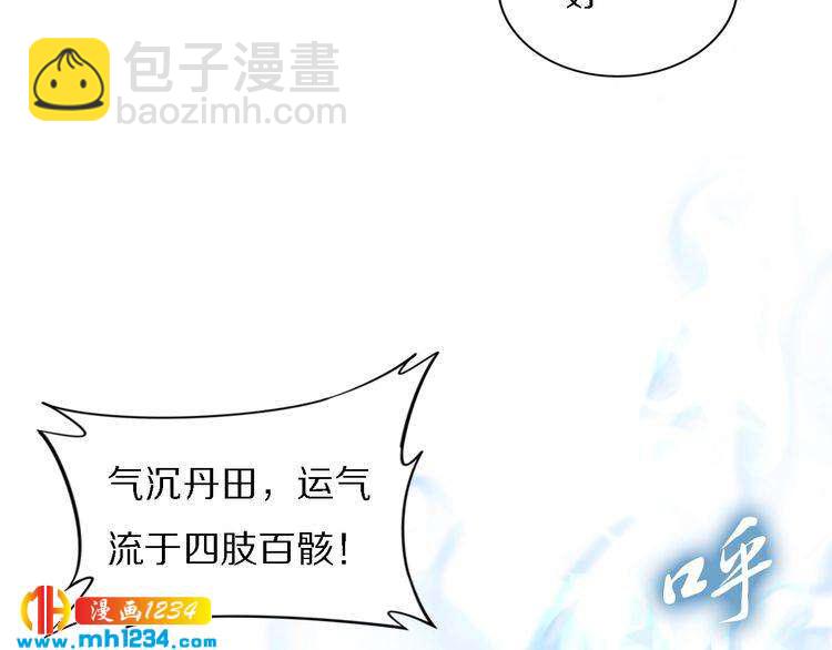 第75话 孤并不在乎你是男是女(1/2)-第75话