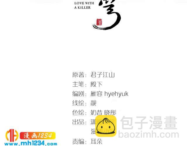 第75话 孤并不在乎你是男是女(1/2)-第75话