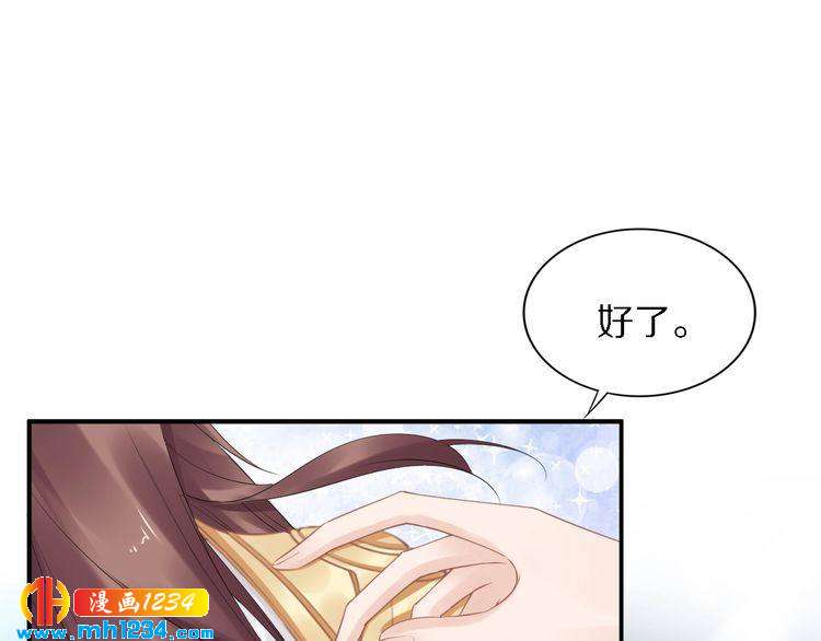 第75话 孤并不在乎你是男是女(1/2)-第75话