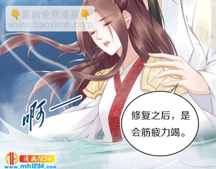 第75话 孤并不在乎你是男是女(1/2)-第75话