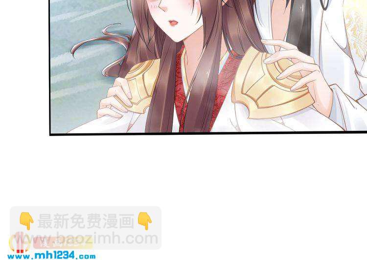 第75话 孤并不在乎你是男是女(1/2)-第75话